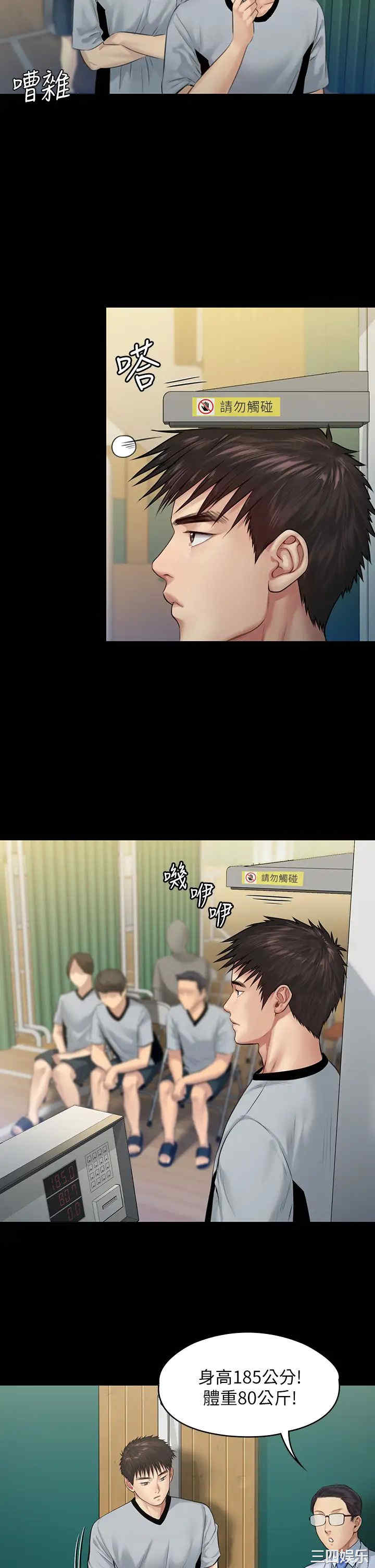 傀儡