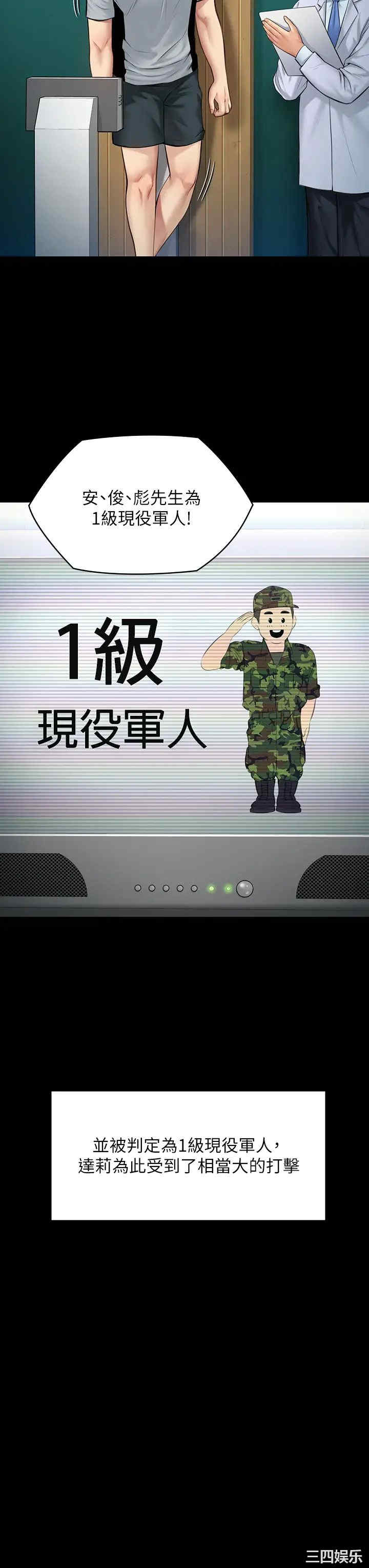 傀儡