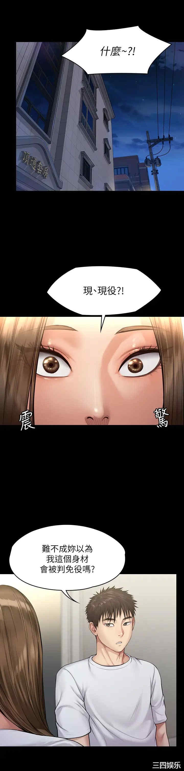 傀儡