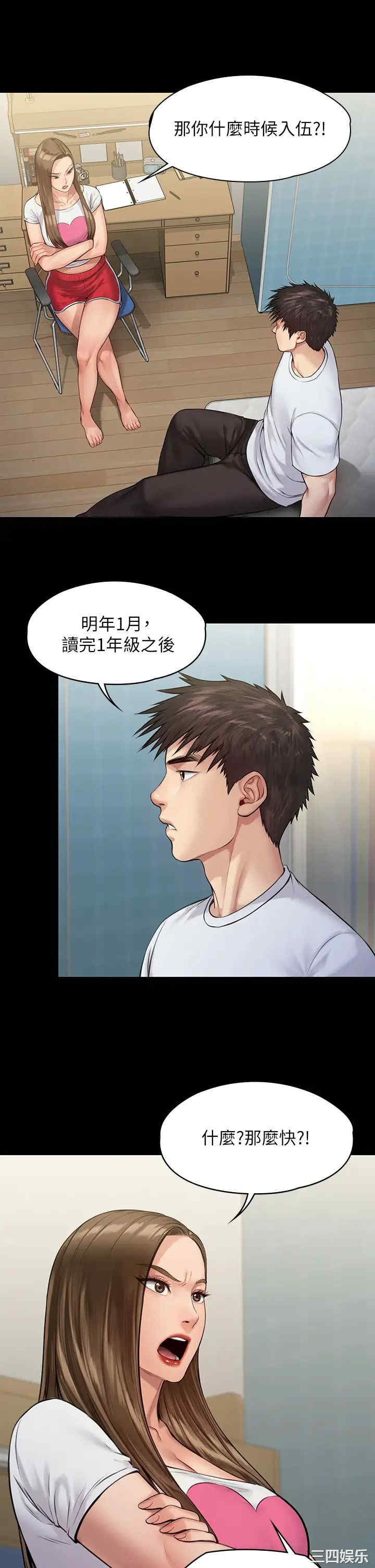 傀儡