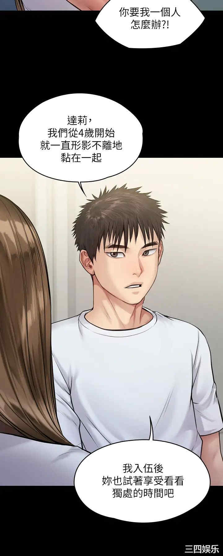 傀儡