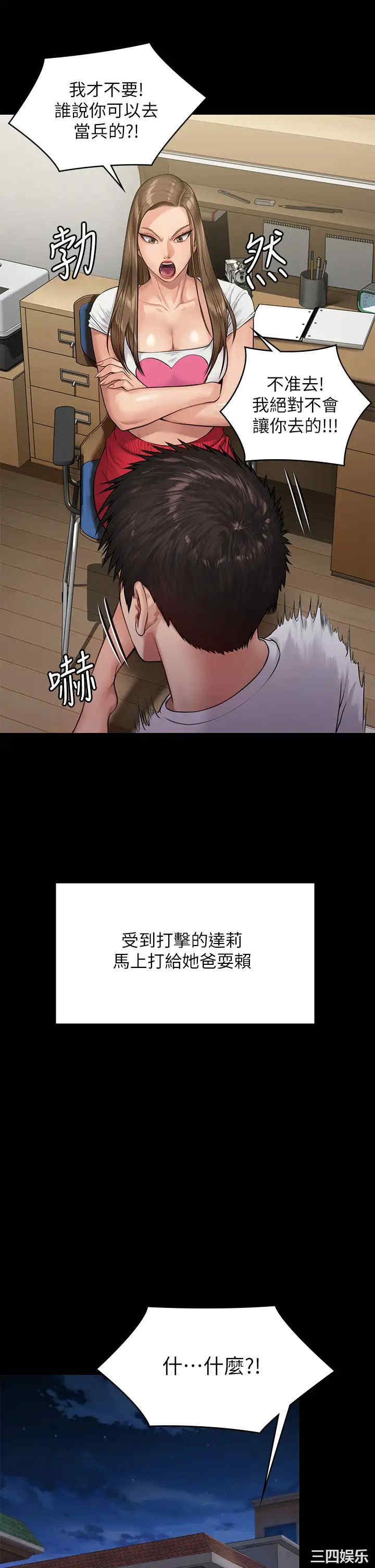 傀儡