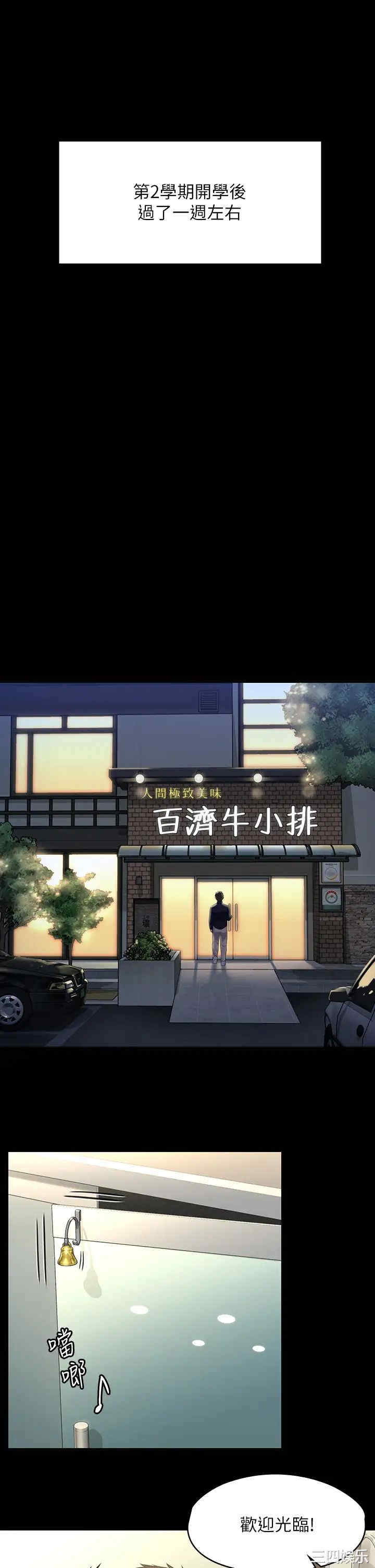 傀儡