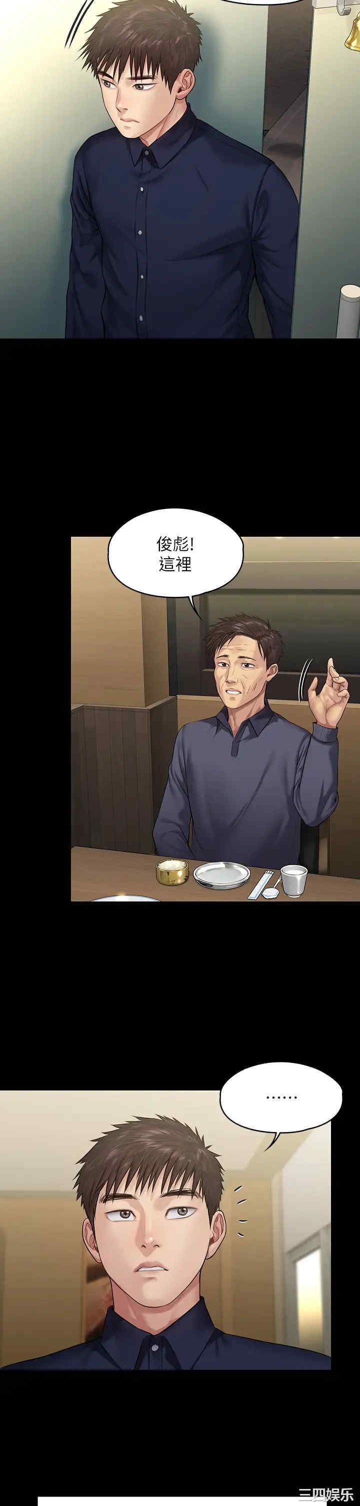 傀儡