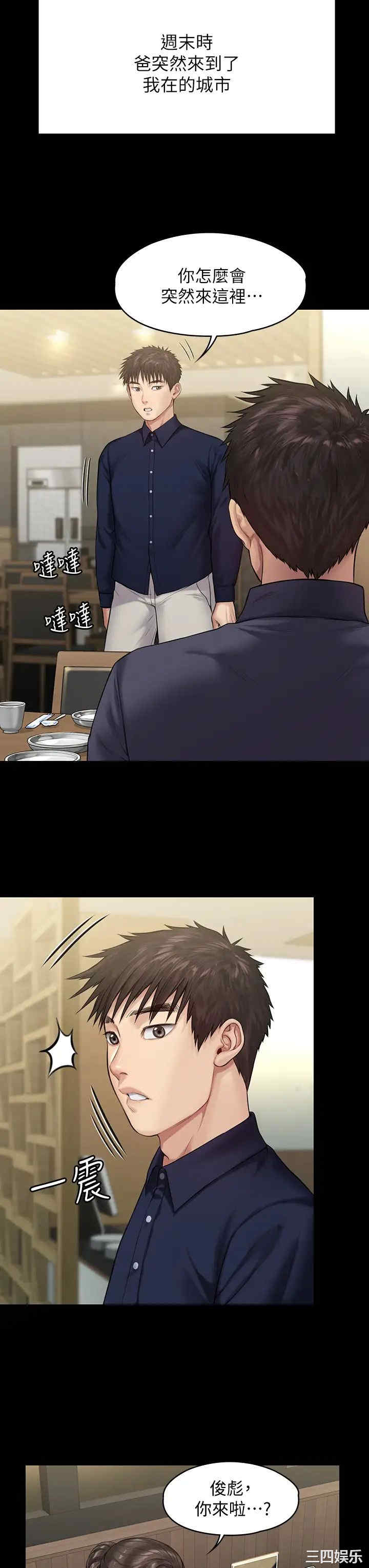 傀儡