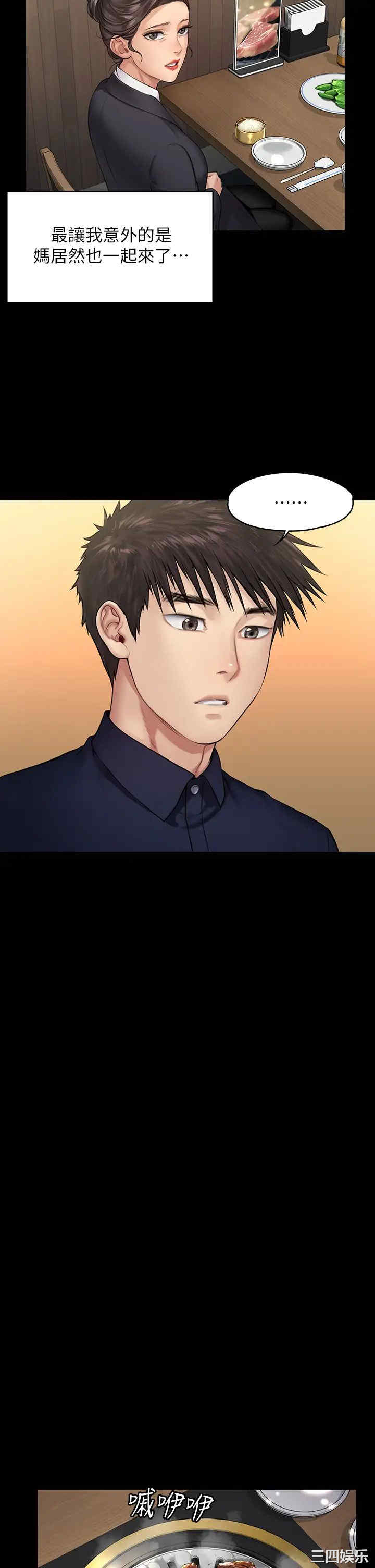傀儡