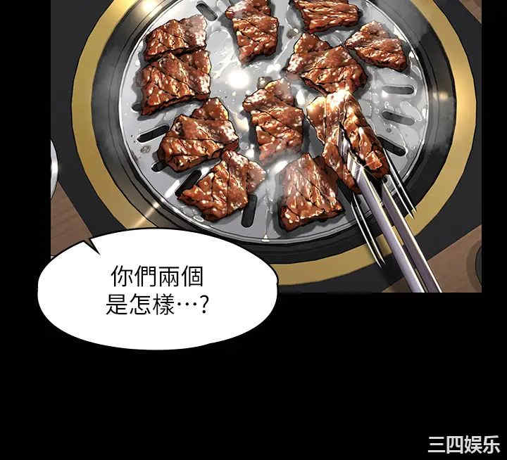 傀儡