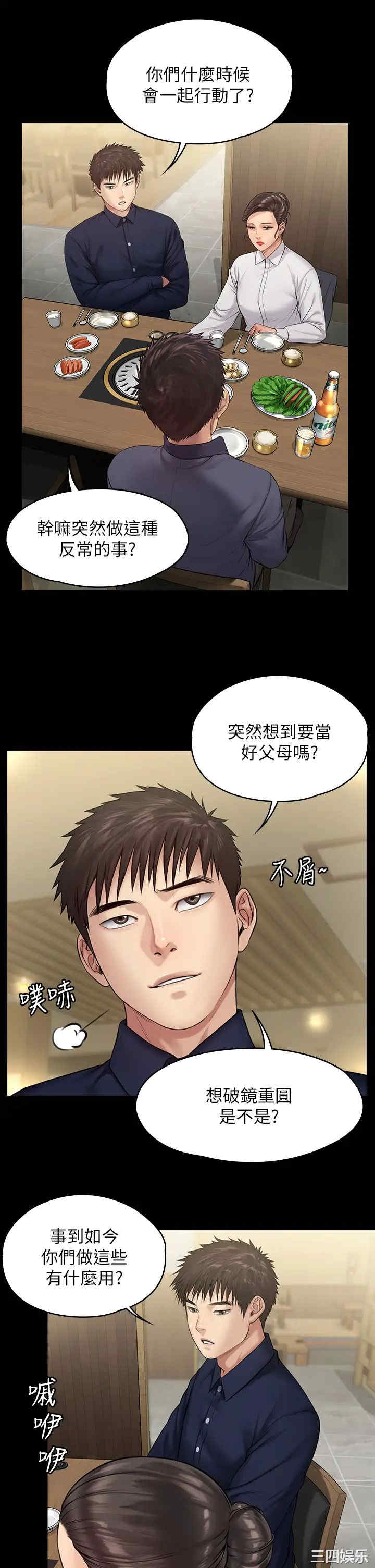 傀儡