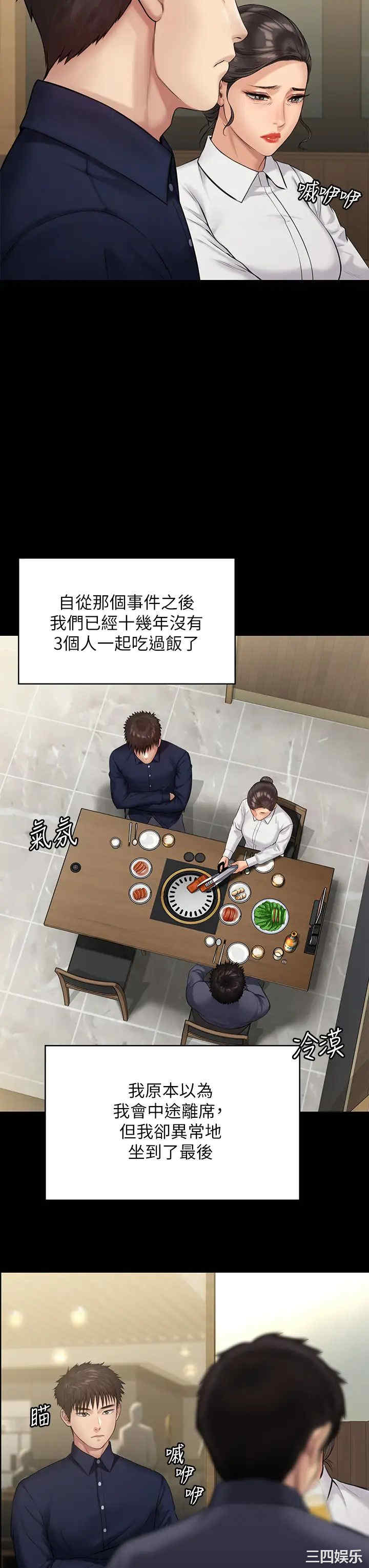 傀儡
