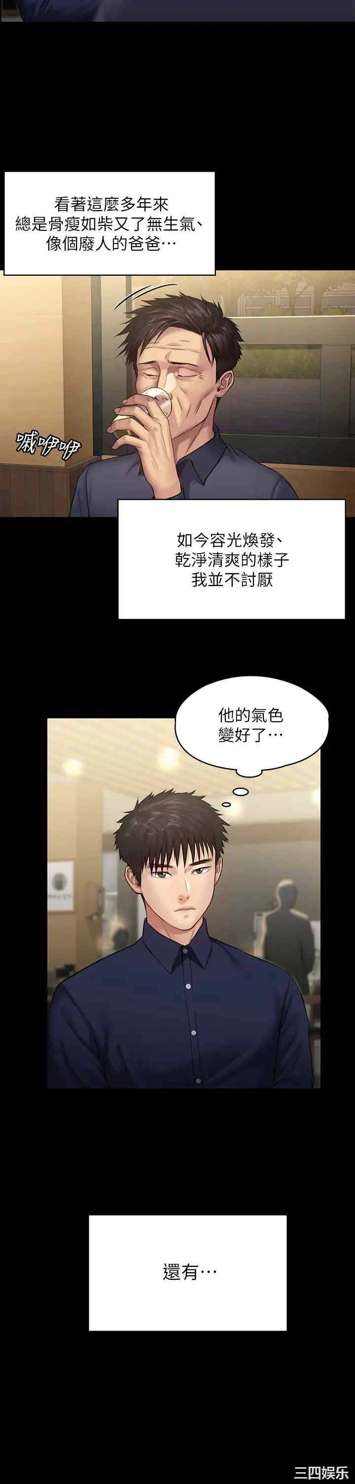 傀儡