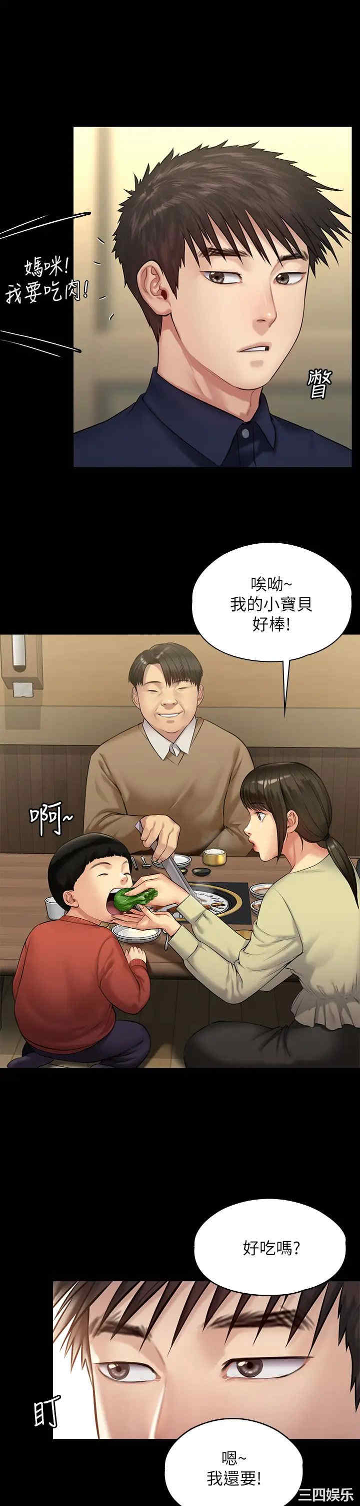 傀儡