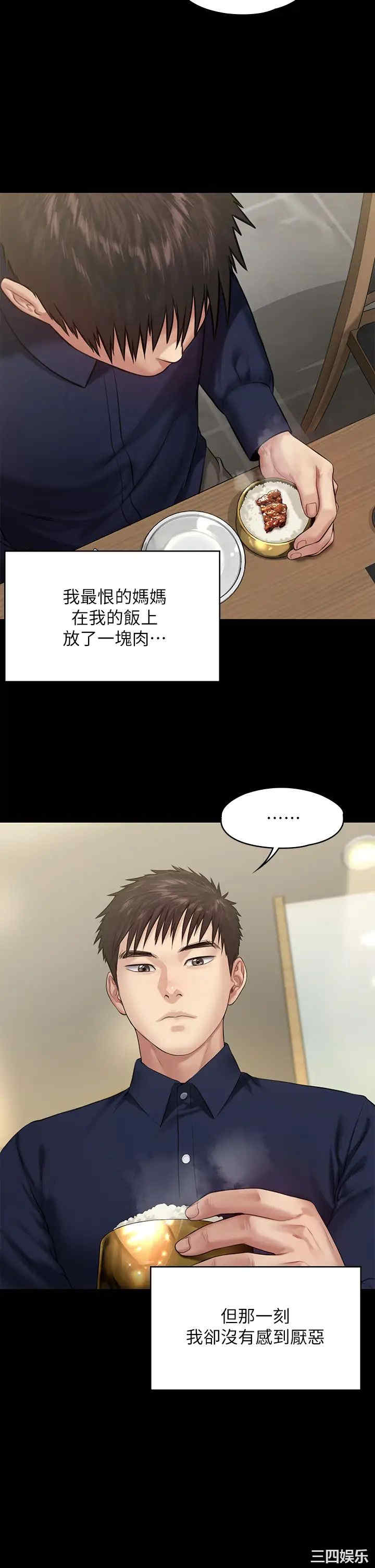 傀儡