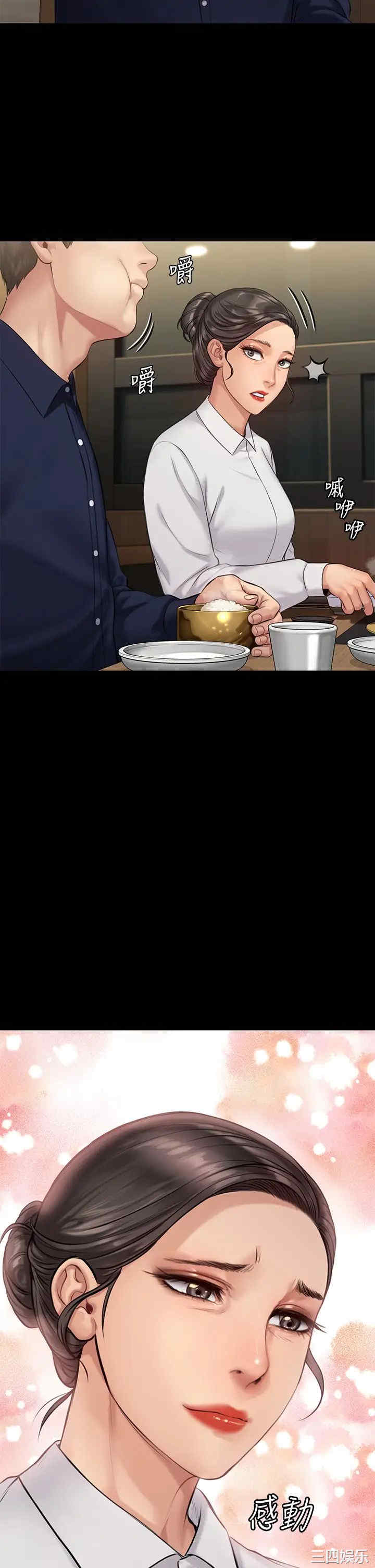 傀儡