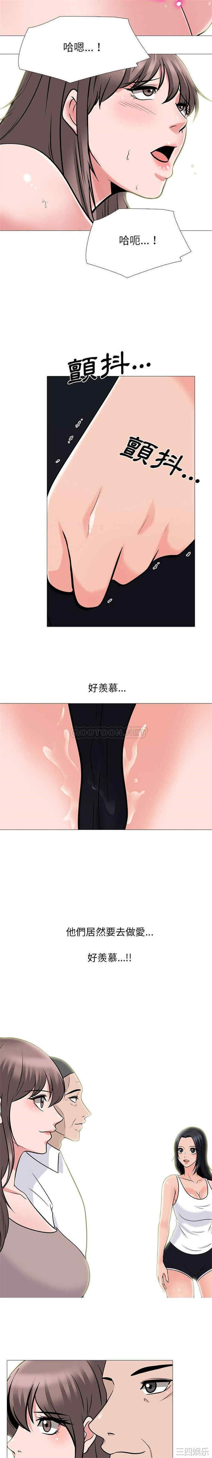 心机女教授