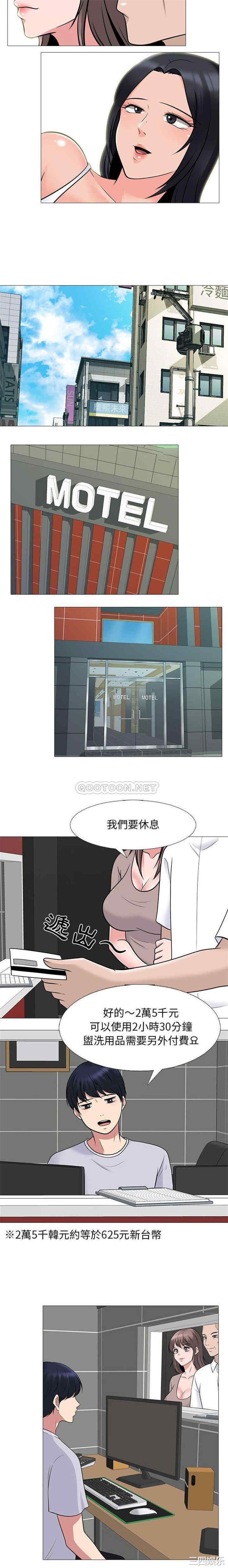 心机女教授