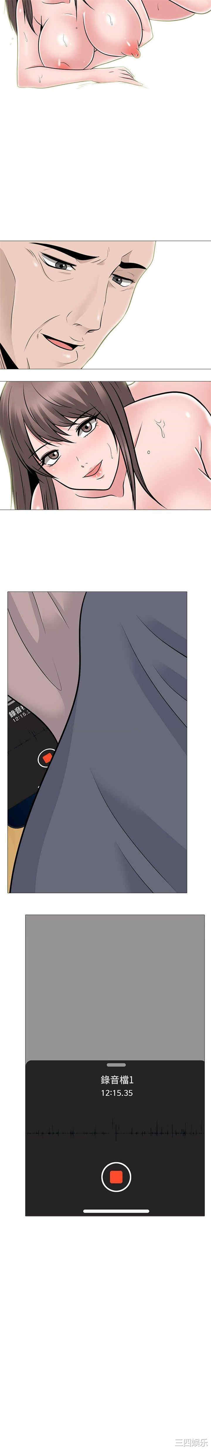 心机女教授