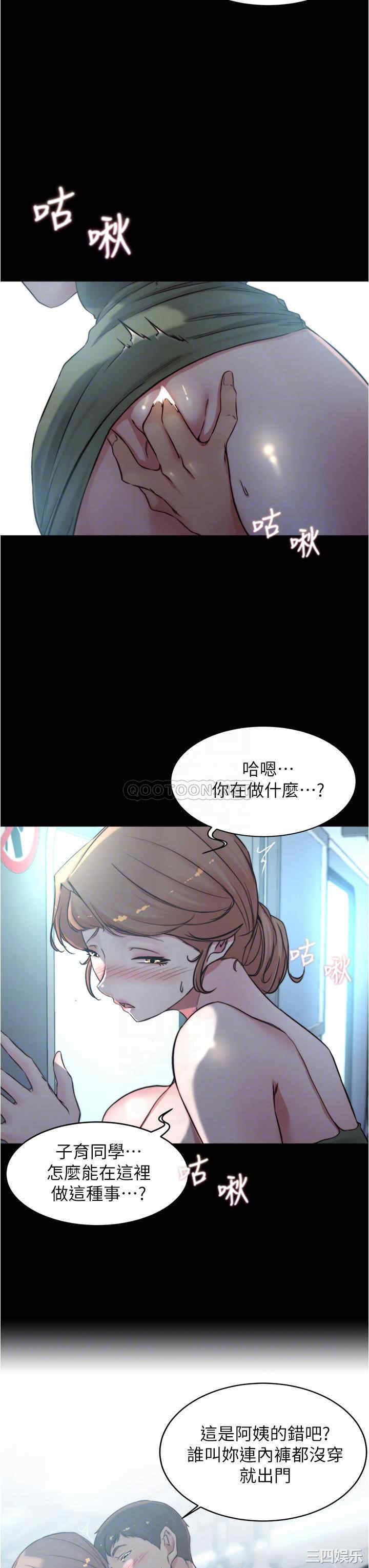 小裤裤笔记