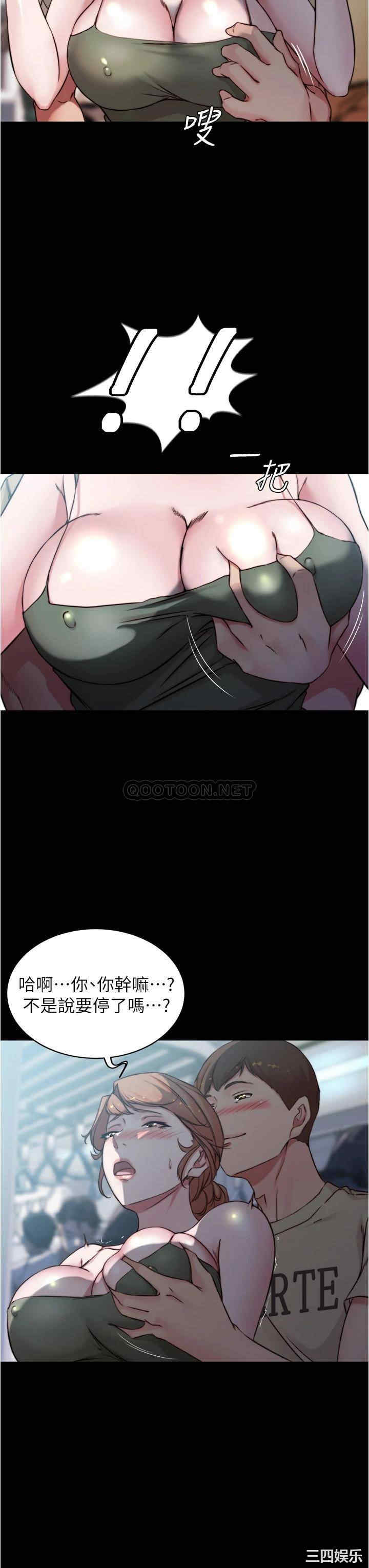 小裤裤笔记