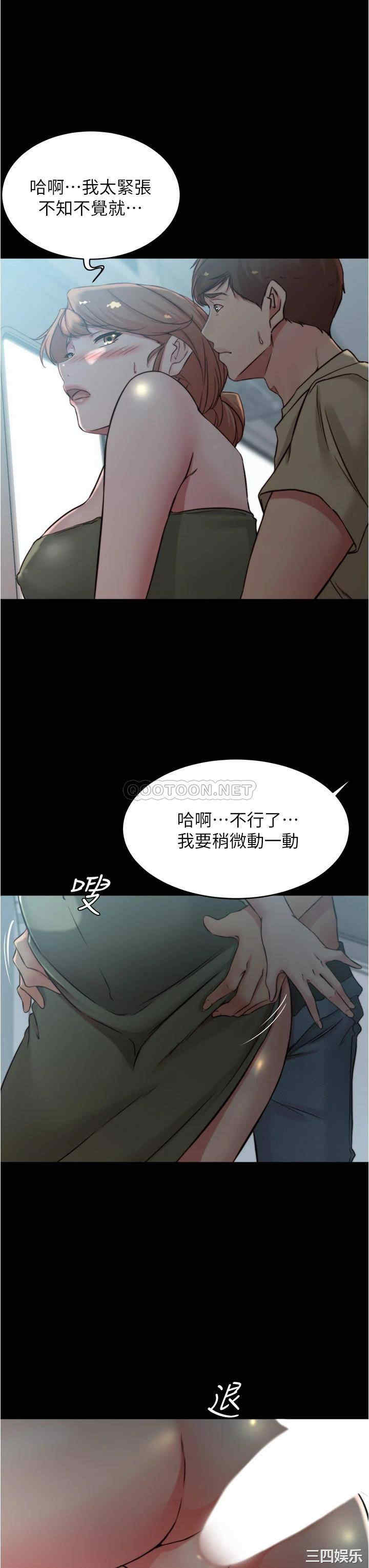 小裤裤笔记