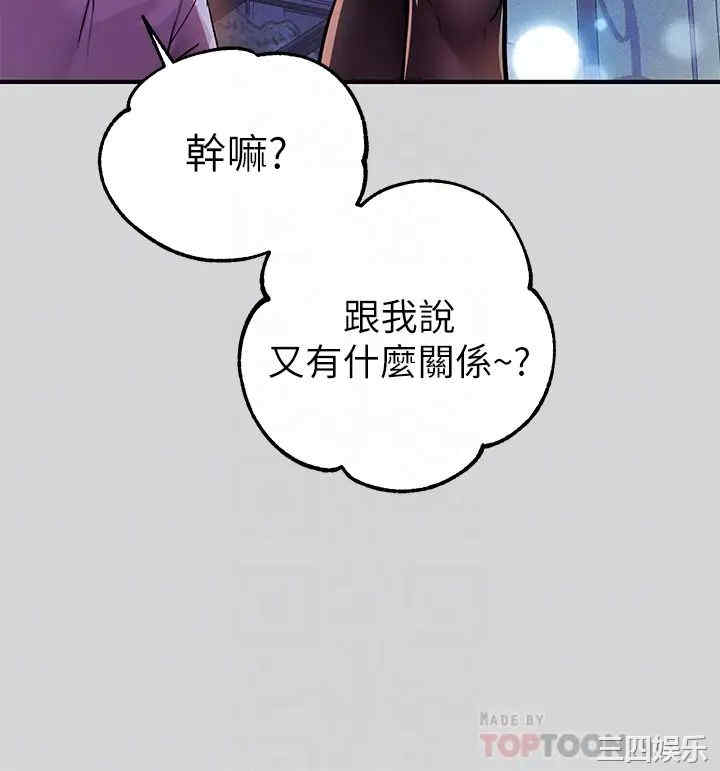 富家女姐姐