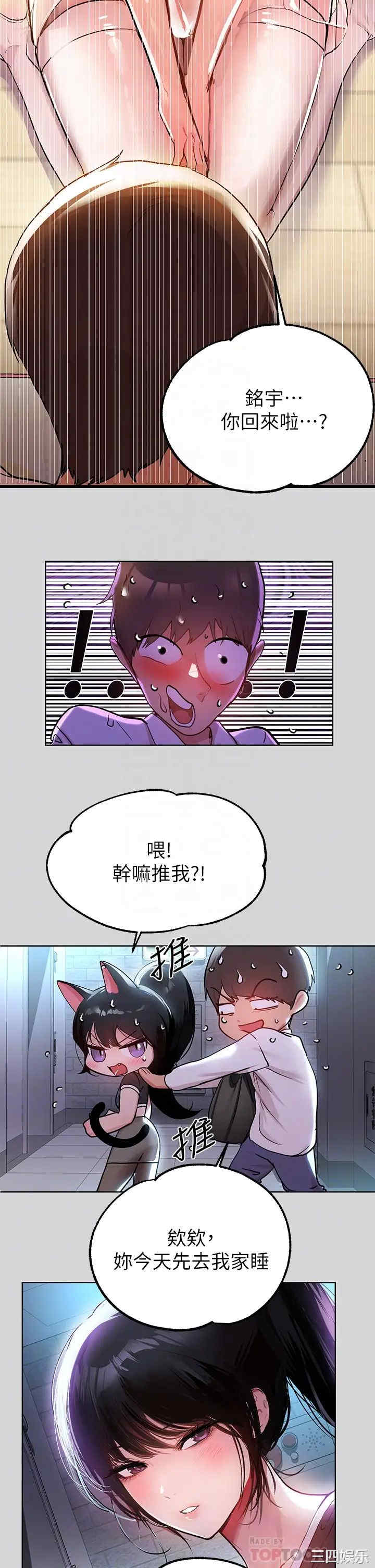 富家女姐姐