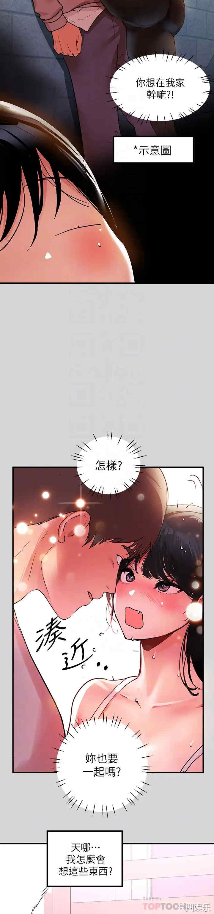 富家女姐姐