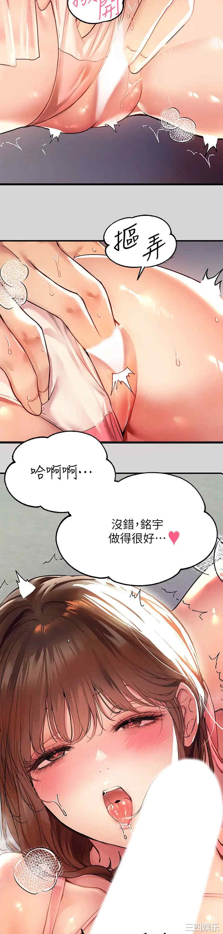 富家女姐姐