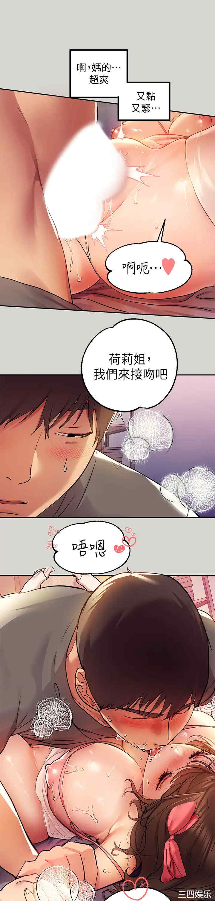 富家女姐姐