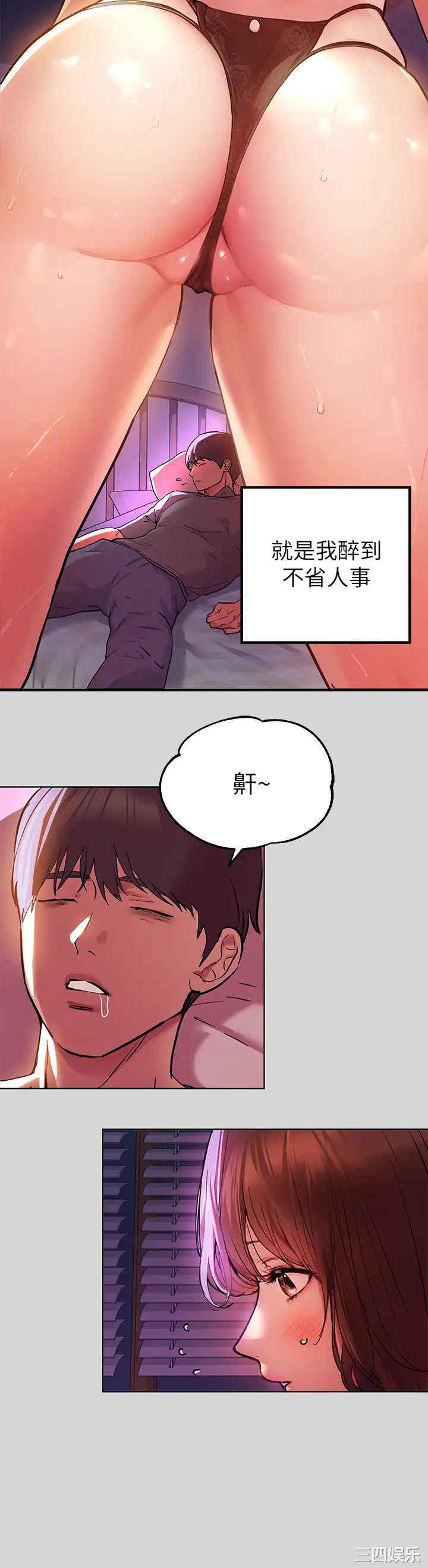 富家女姐姐
