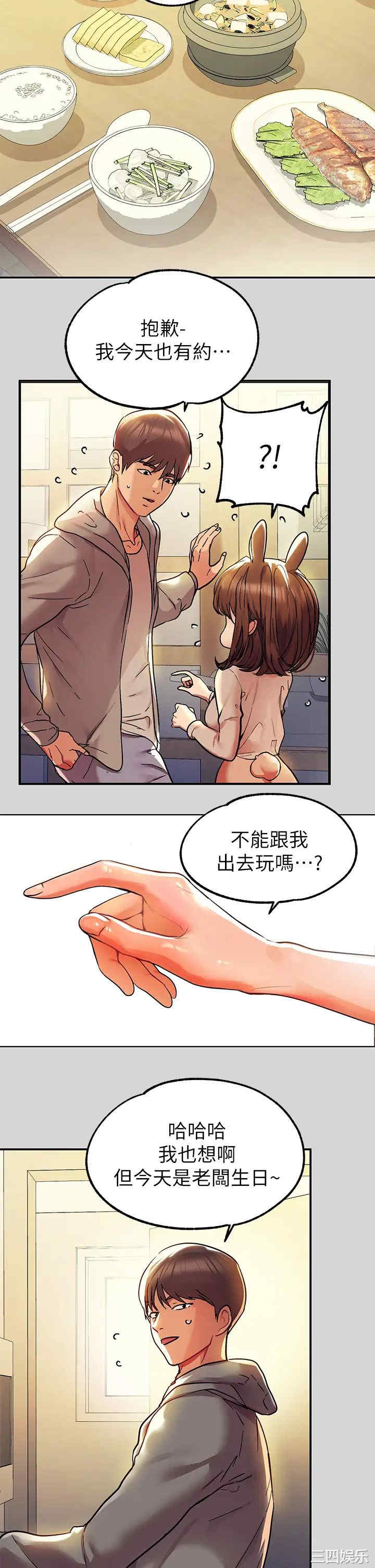 富家女姐姐