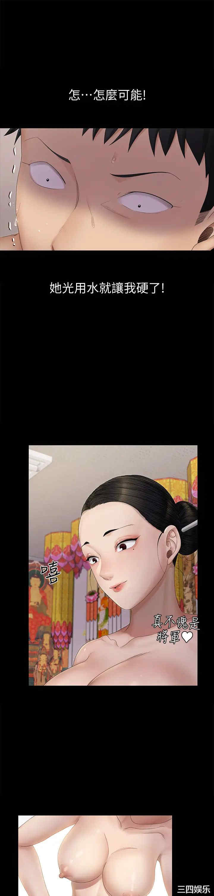 淫新小套房