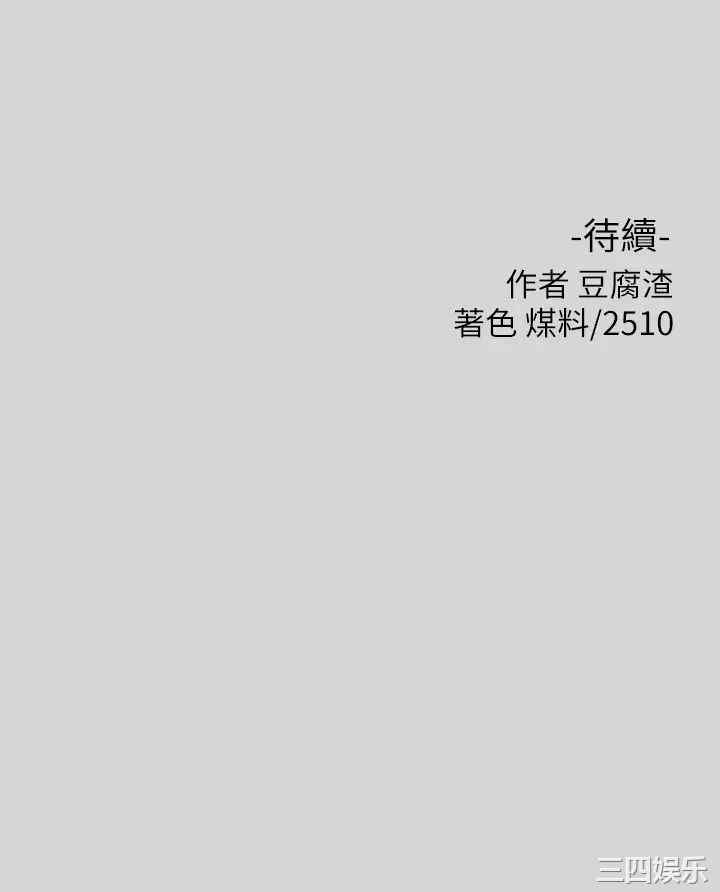 富家女姐姐