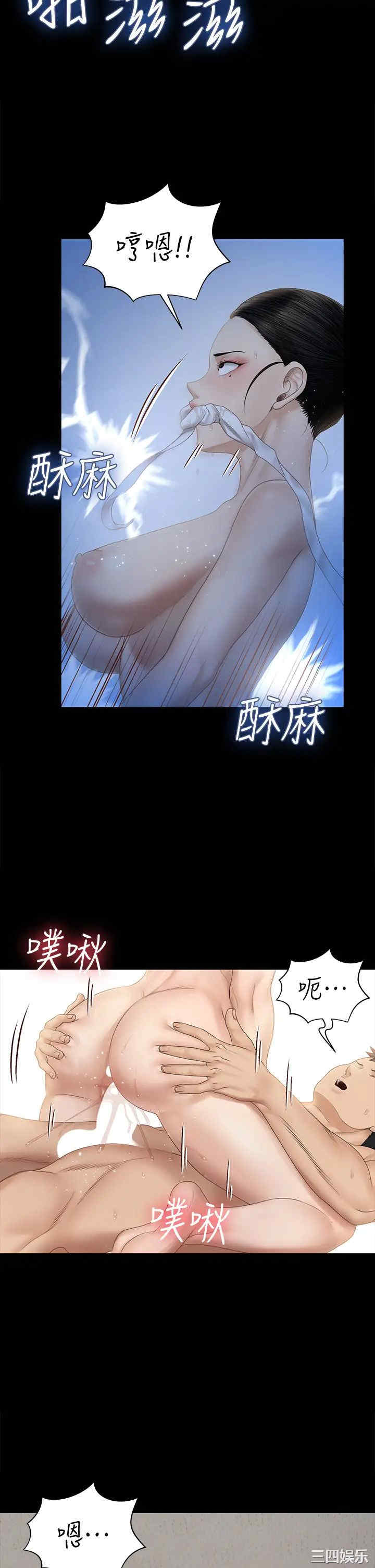 淫新小套房