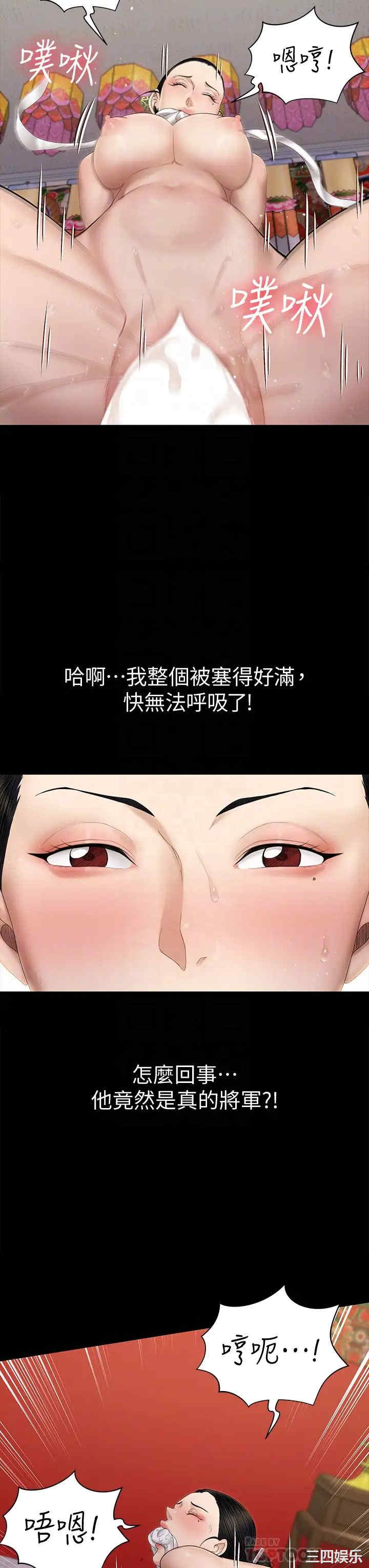 淫新小套房