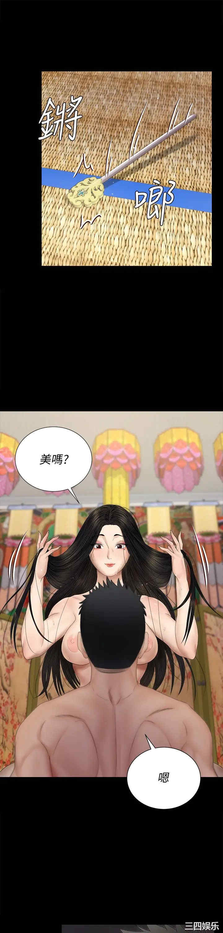 淫新小套房