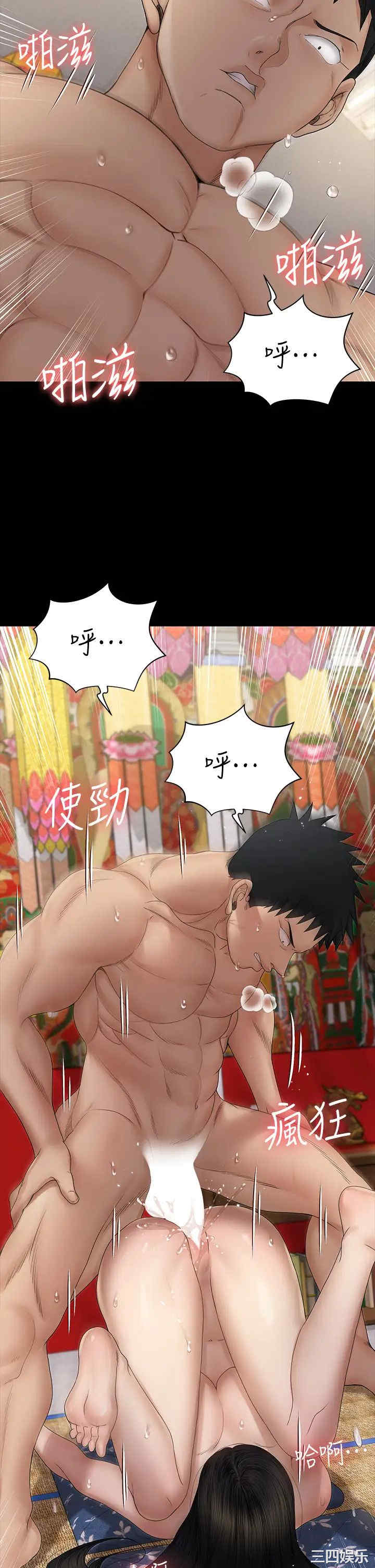 淫新小套房