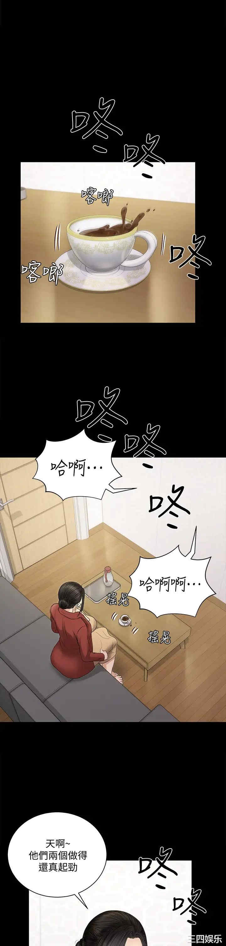 淫新小套房