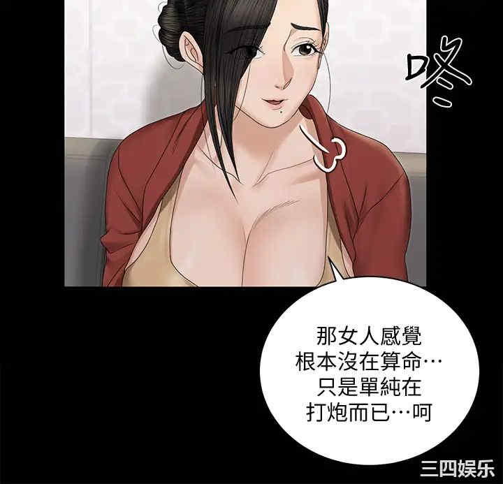 淫新小套房