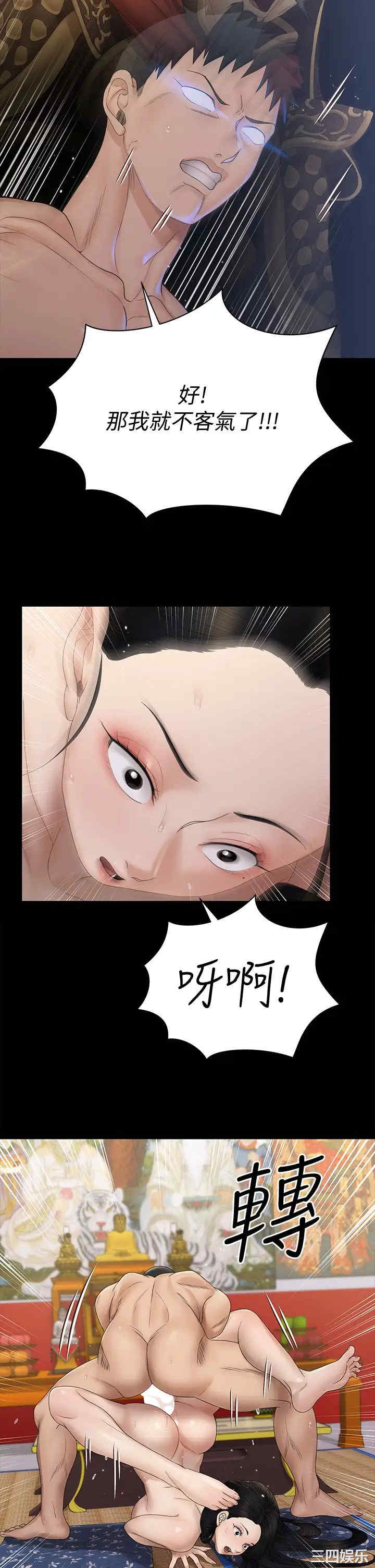 淫新小套房
