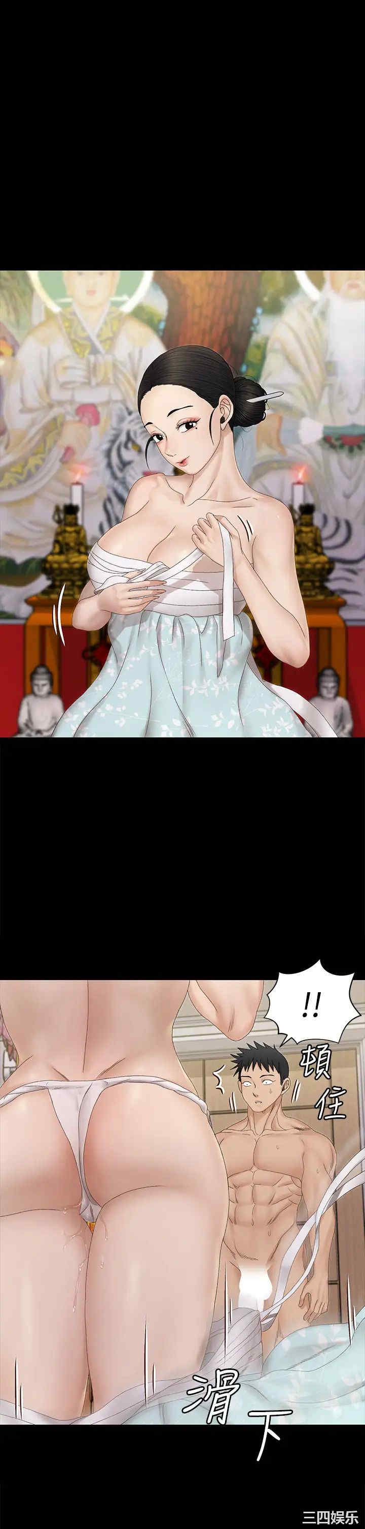 淫新小套房