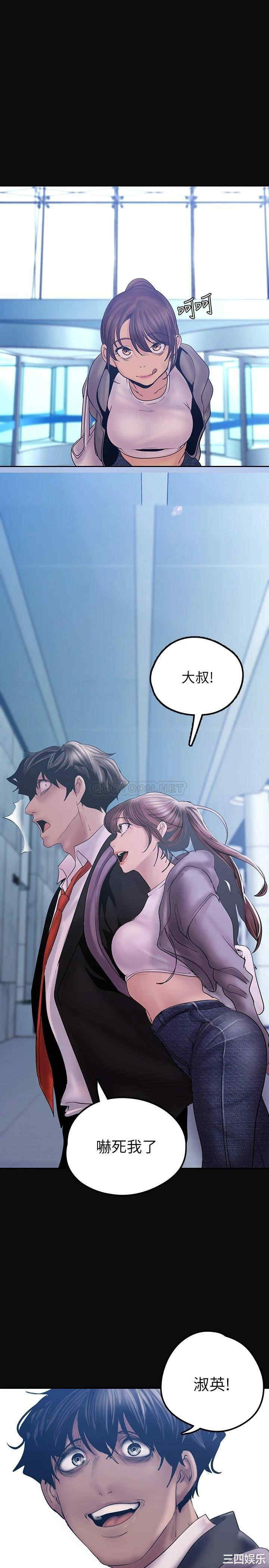美丽新世界