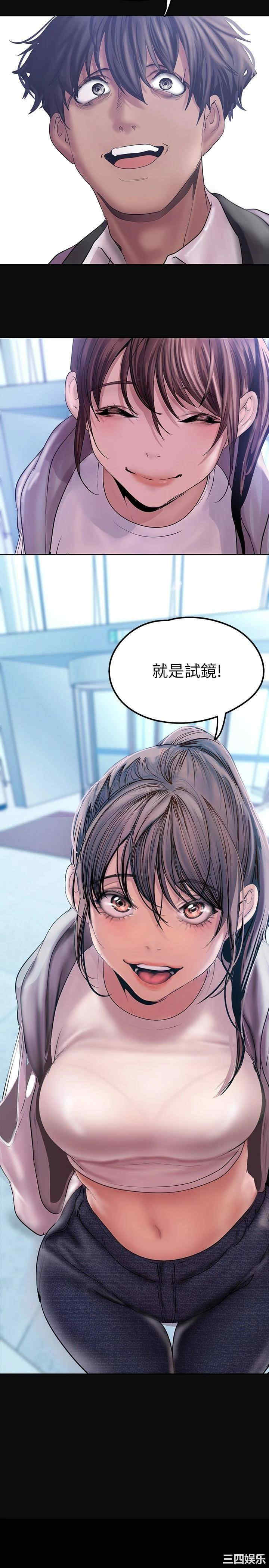 美丽新世界