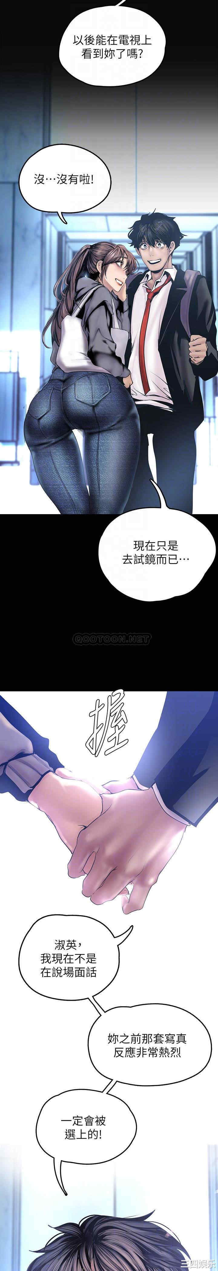 美丽新世界