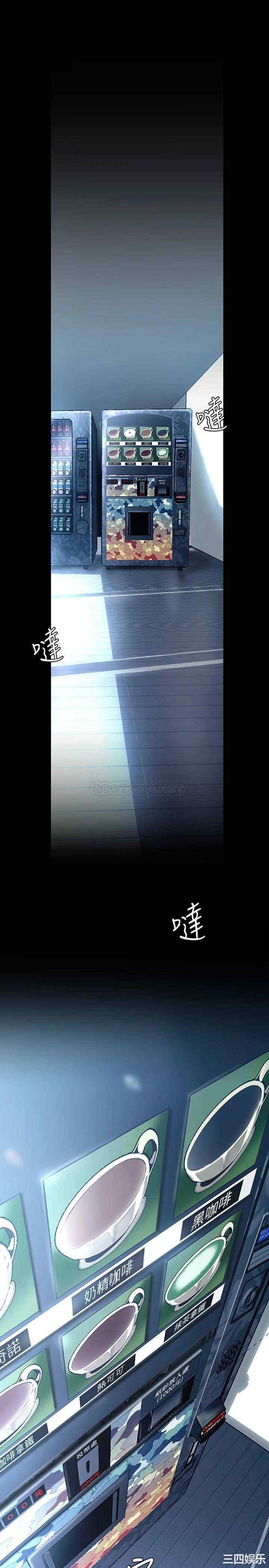 美丽新世界