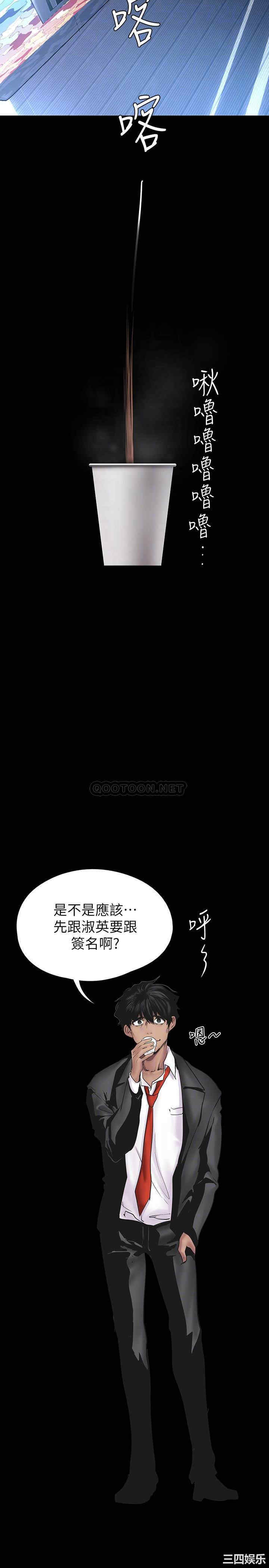 美丽新世界