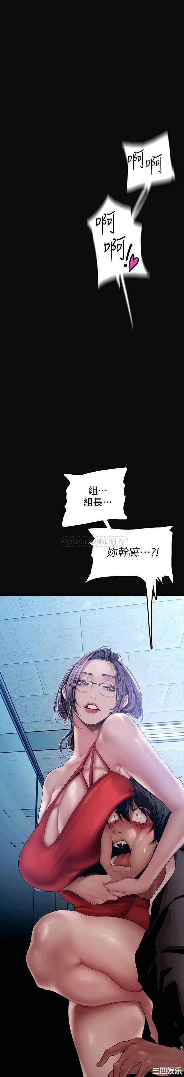 美丽新世界