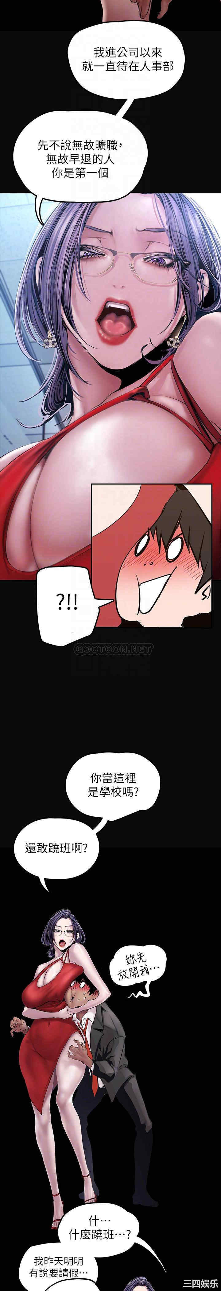 美丽新世界