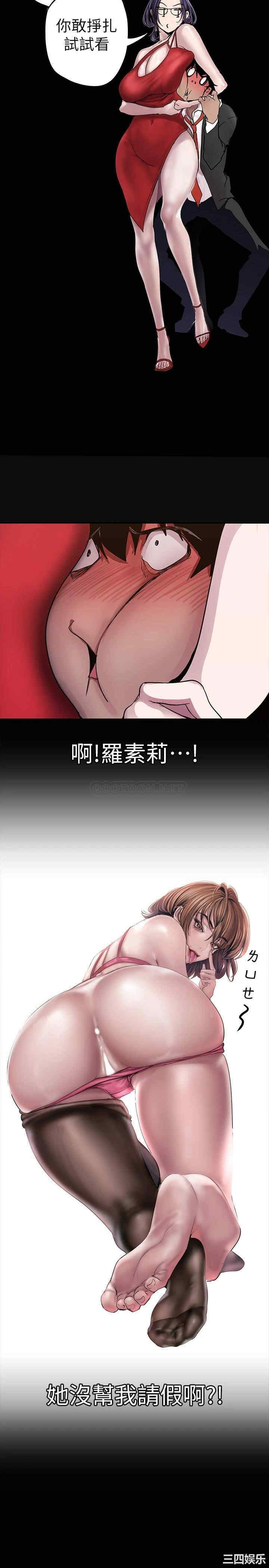 美丽新世界