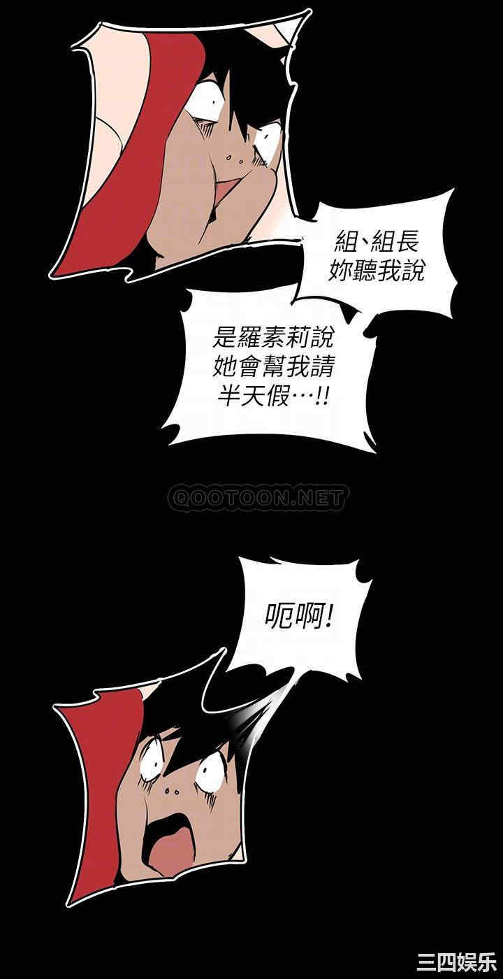 美丽新世界