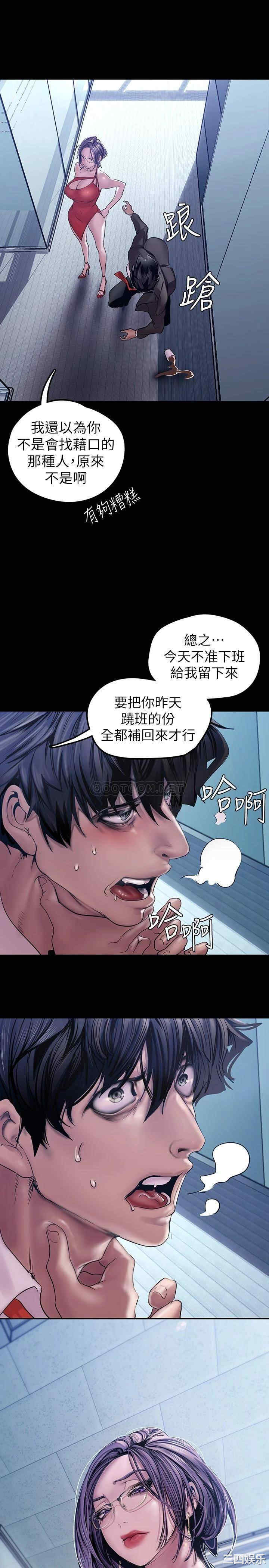 美丽新世界